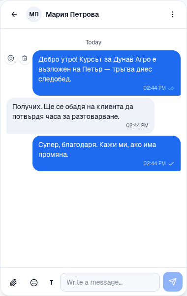 A conversation between two colleagues.