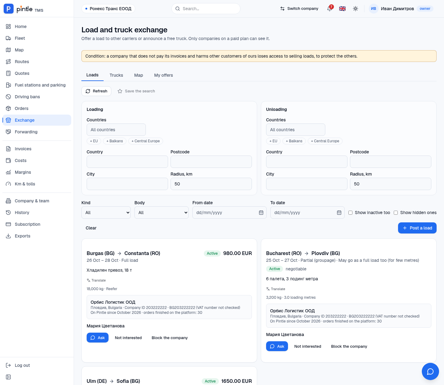 The exchange: the loads, with filters for loading and unloading.