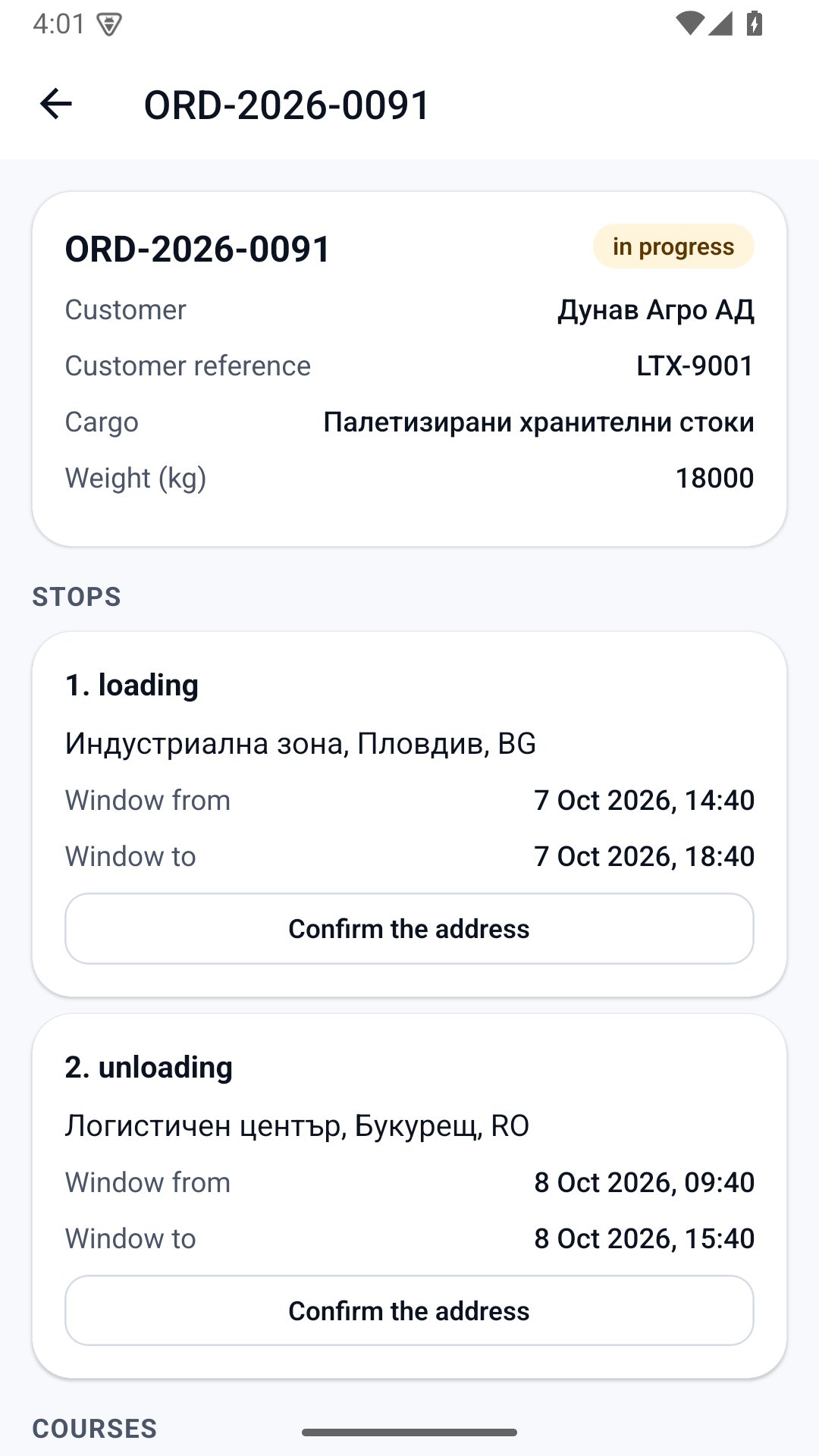A course with its stops