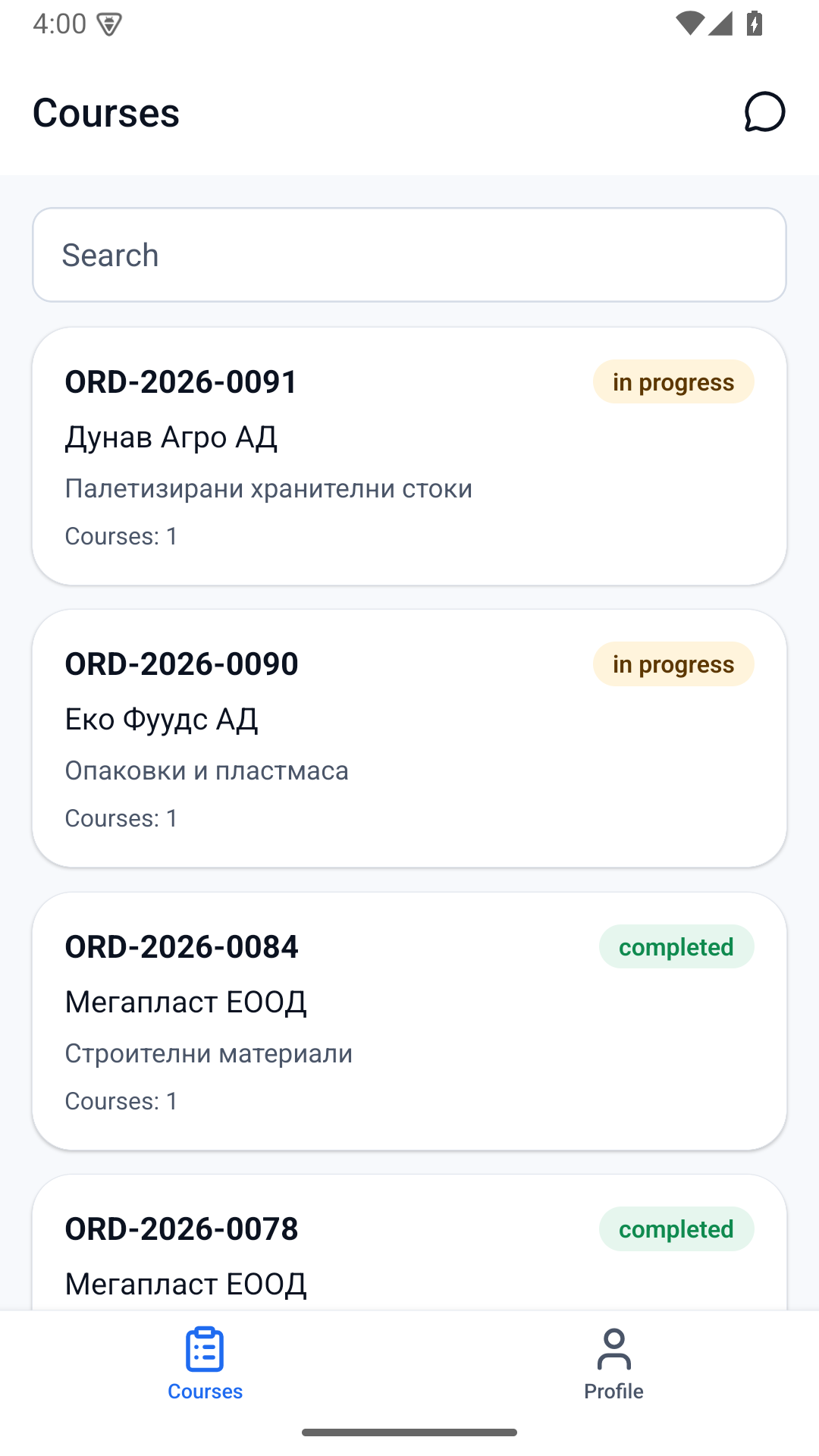 My courses