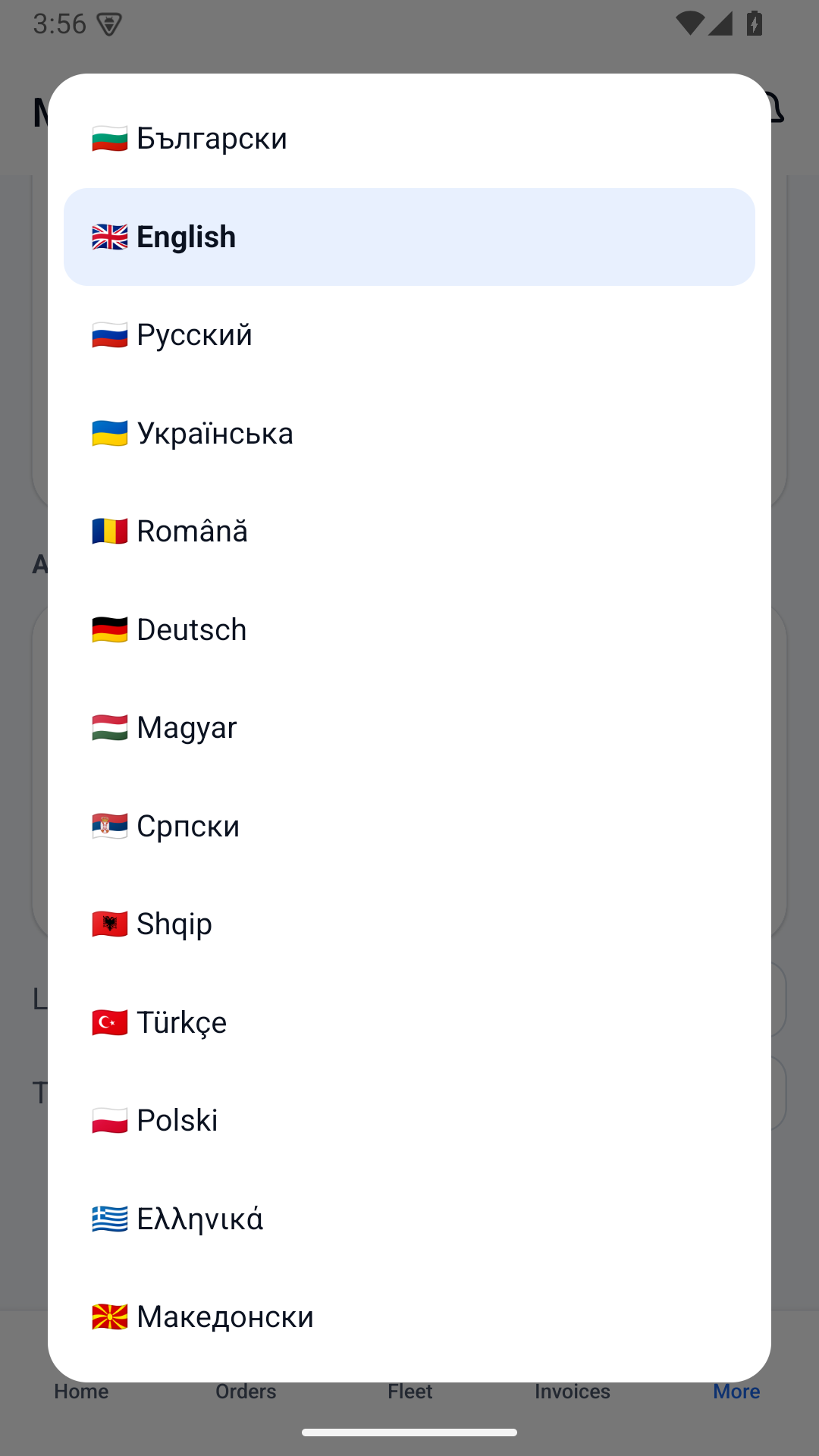 13 languages